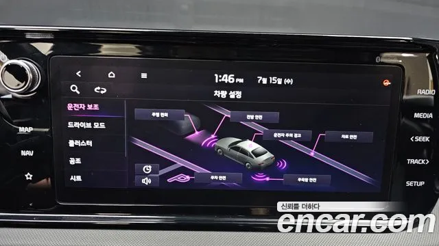 Kia K5 2023 thumb 6