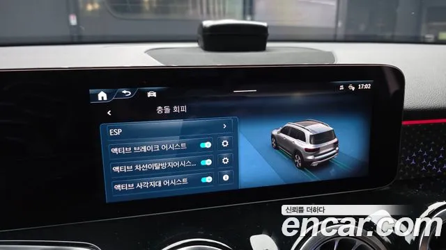 Mercedes-Benz GLB 2024 thumb 11