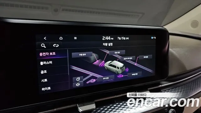Kia Carnival 2021 thumb 10