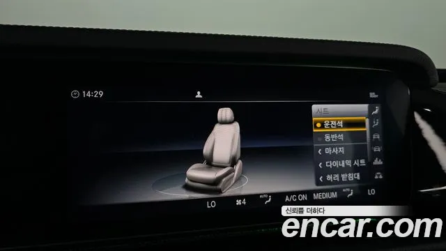 Mercedes-Benz G-Класс 2021 thumb 7