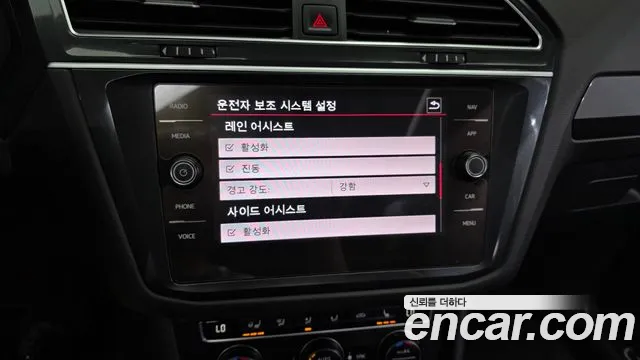 Volkswagen Tiguan 2020 thumb 4