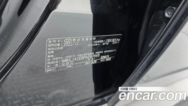 Hyundai Sonata 2022 thumb 11