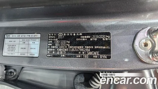 Hyundai Santafe 2017 thumb 8