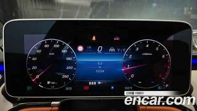 Mercedes-Benz S-Class 2022 thumb 2