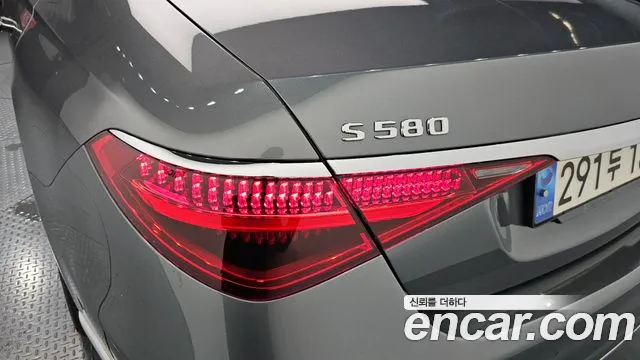 Mercedes-Benz S-Class 2022 thumb 5