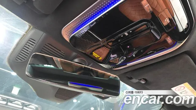Mercedes-Benz S-Class 2022 thumb 3
