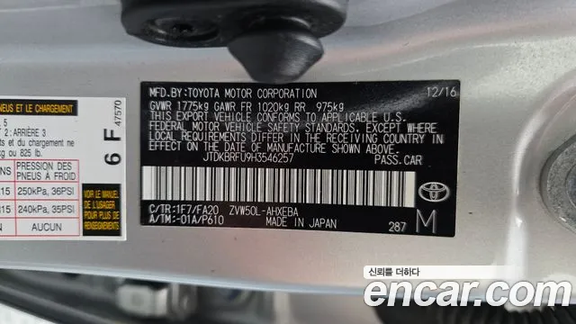 Toyota Prius 2017 thumb 11