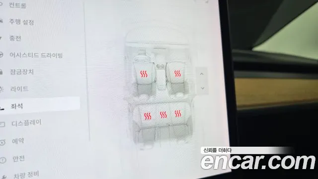 Tesla Model 3 2020 thumb 4