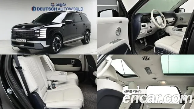 Hyundai Palisade 2025 thumb 5