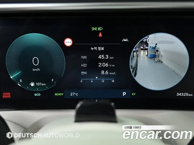 Hyundai Palisade 2025 thumb 7