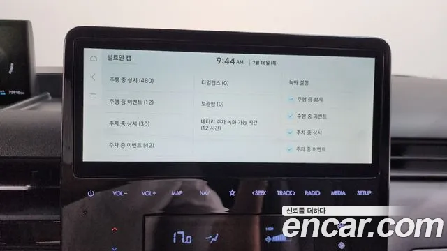 Hyundai Staria 2024 thumb 8