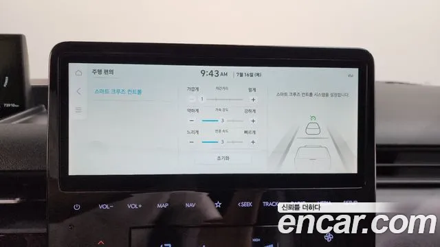 Hyundai Staria 2024 thumb 4