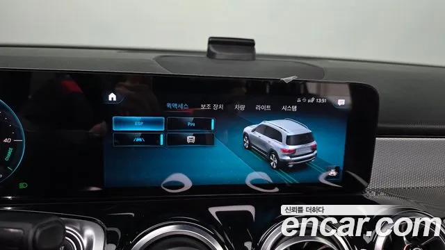 Mercedes-Benz GLB 2021 thumb 10