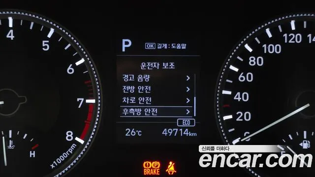 Hyundai Santa Fe 2018 thumb 3