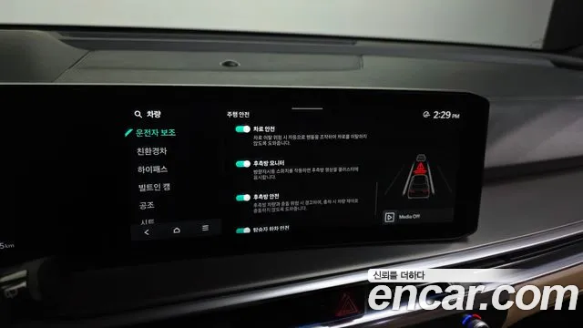 Kia Sorento 2024 thumb 7