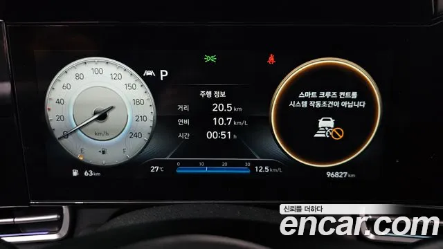 Hyundai Elantra 2022 thumb 5