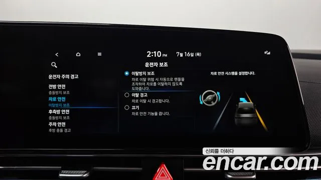 Hyundai Elantra 2022 thumb 2