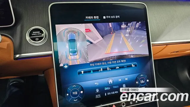 Mercedes-Benz S-Class 2021 thumb 6