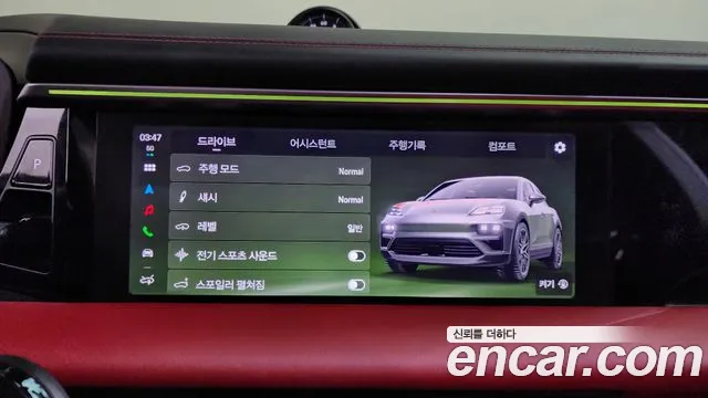 Porsche Macan EV 2025 thumb 8