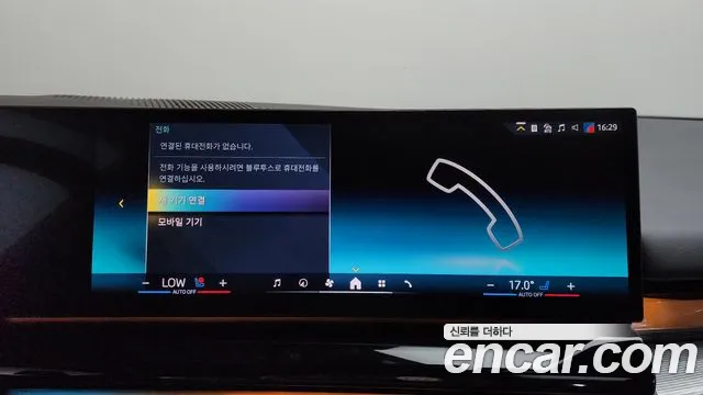 BMW 5 серии 2025 thumb 3