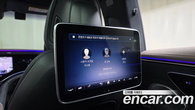 Mercedes-Benz EQS 2023 thumb 4