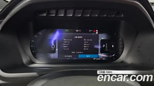 Volvo XC90 2024 thumb 7
