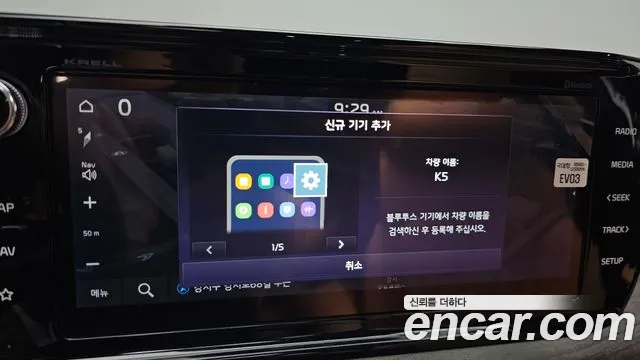 Kia K5 2021 thumb 7