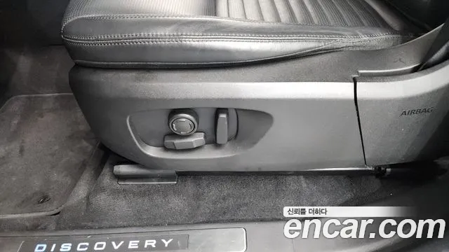 Land Rover Discovery Sport 2018 thumb 12