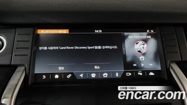 Land Rover Discovery Sport 2018 thumb 9