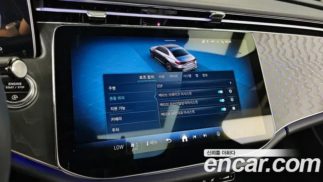 Mercedes-Benz E-Class 2024 thumb 5