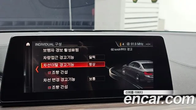 BMW 5 серии 2019 thumb 6