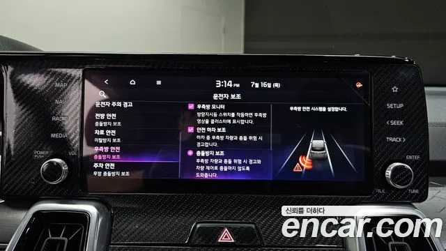 Kia Sorento 2020 thumb 9