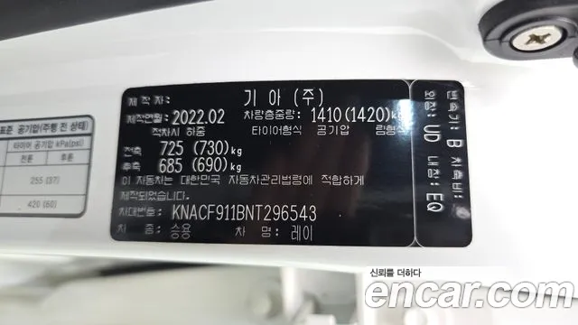 Kia Ray 2022 thumb 11