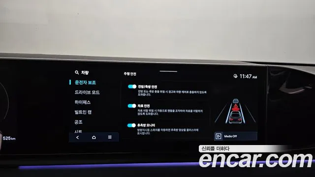 Hyundai Grandeur 2023 thumb 5