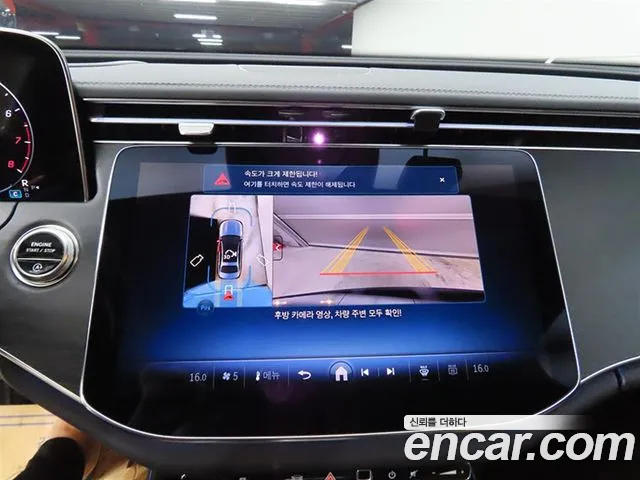 Mercedes-Benz E-Class 2025 thumb 2