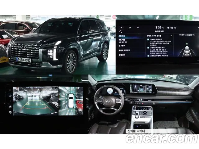 Hyundai Palisade 2022 thumb 8
