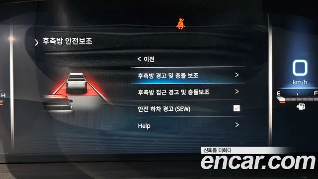 KGM Rexton 2024 thumb 9