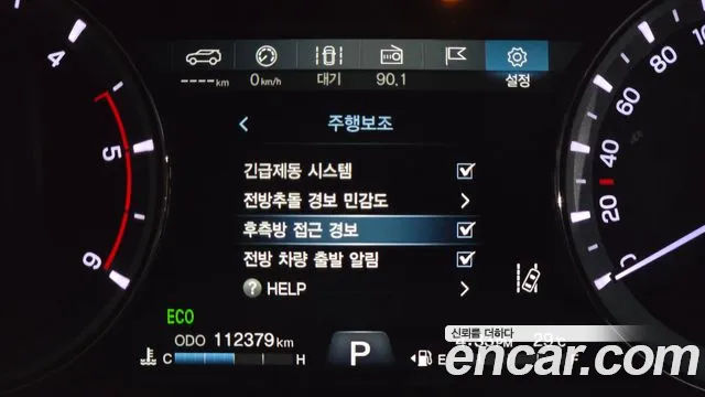 KGM Rexton 2019 thumb 5