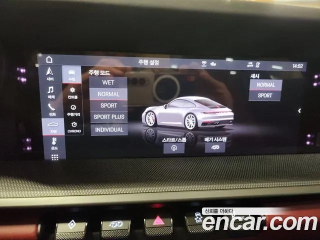 Porsche 911 2020 thumb 3