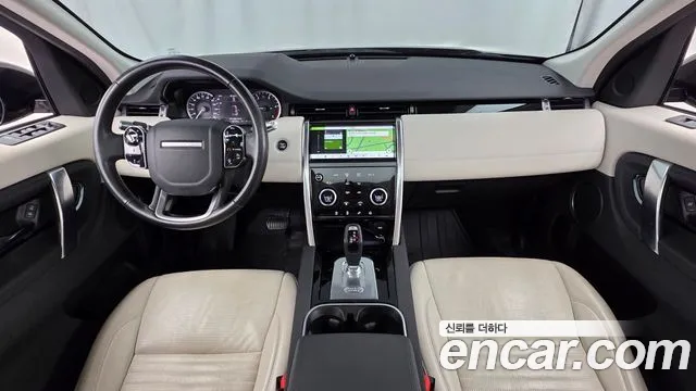 Land Rover Discovery Sport 2020 thumb 2