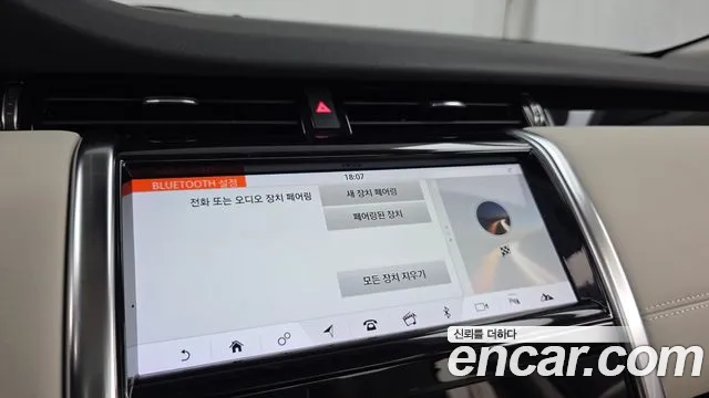 Land Rover Discovery Sport 2020 thumb 7