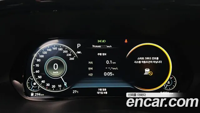 Hyundai Palisade 2022 thumb 4