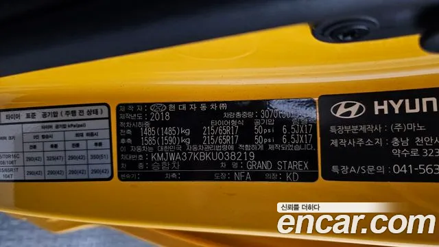 Hyundai Staria 2018 thumb 4