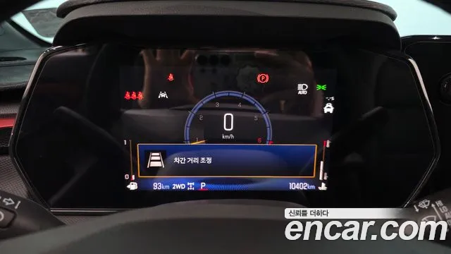 Chevrolet Ray 2024 thumb 8