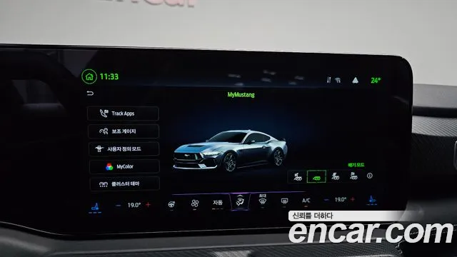 Ford Mustang 2024 thumb 2