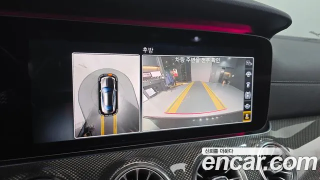 Mercedes-Benz E-Class 2017 thumb 3