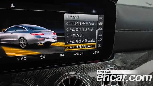 Mercedes-Benz E-Class 2017 thumb 6