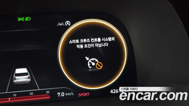 Hyundai Palisade 2023 thumb 9