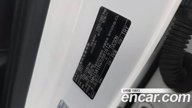 Hyundai Tucson 2017 thumb 11