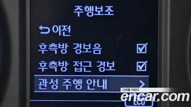 Hyundai Hybrid 2018 thumb 5